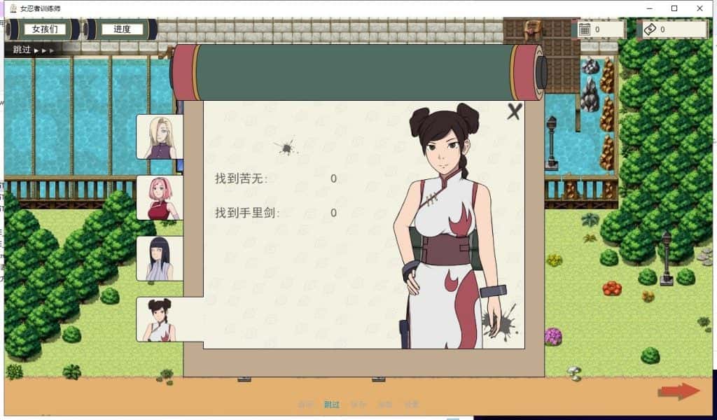 游戏截图3